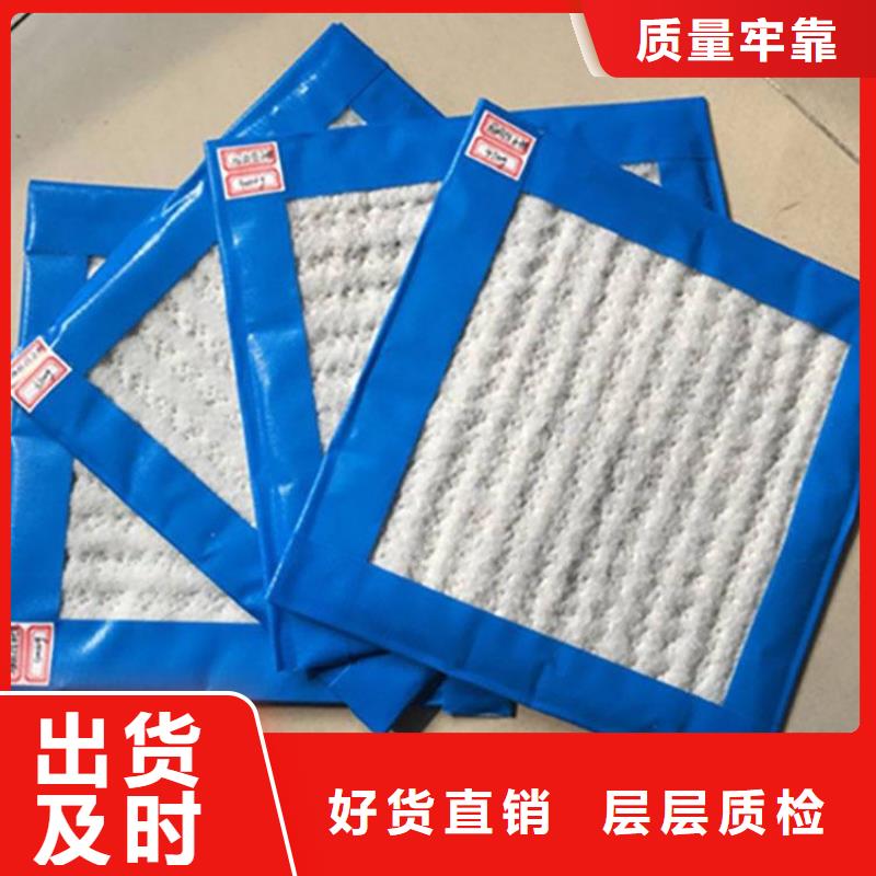 膨潤土防水毯【軟式透水管】買的放心質(zhì)量層層把關(guān)