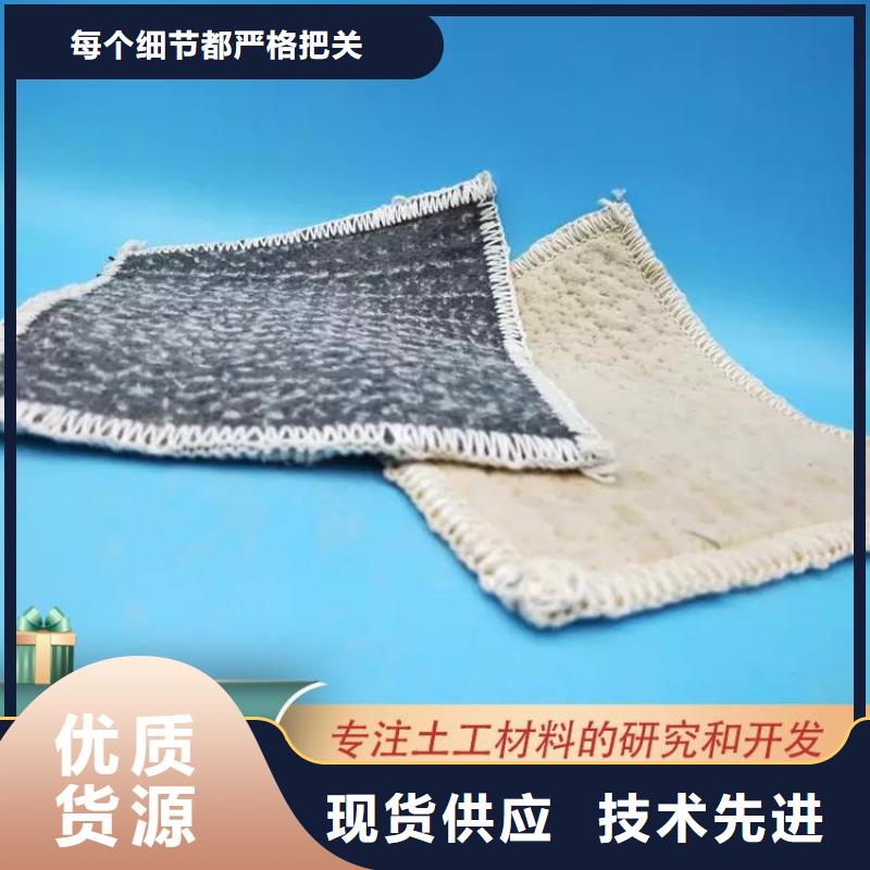 【膨润土防水毯】抗裂贴一件也发货同城生产商