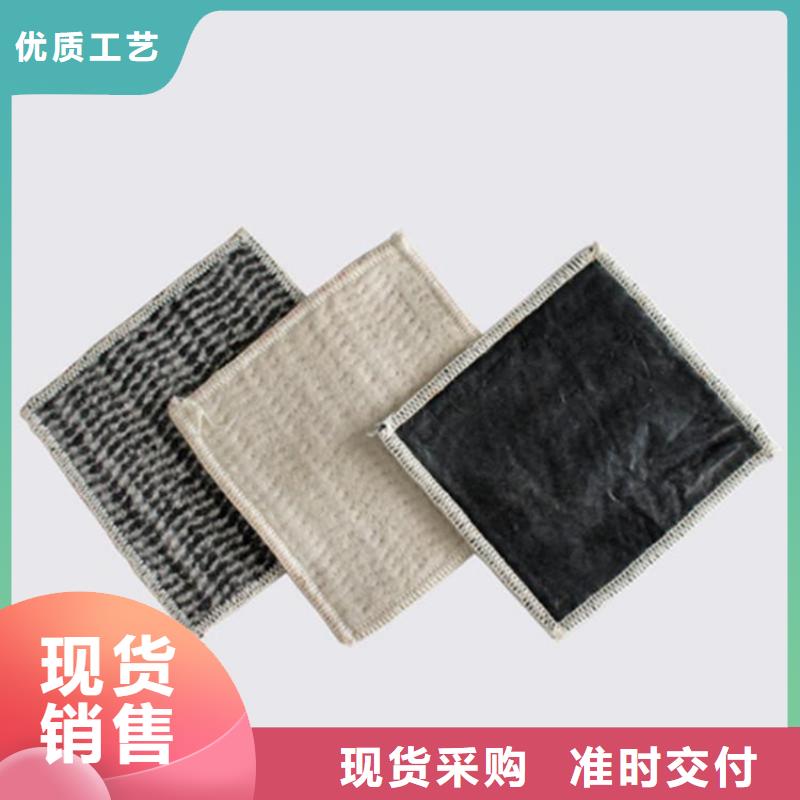 6mm膨潤土防水毯同城品牌