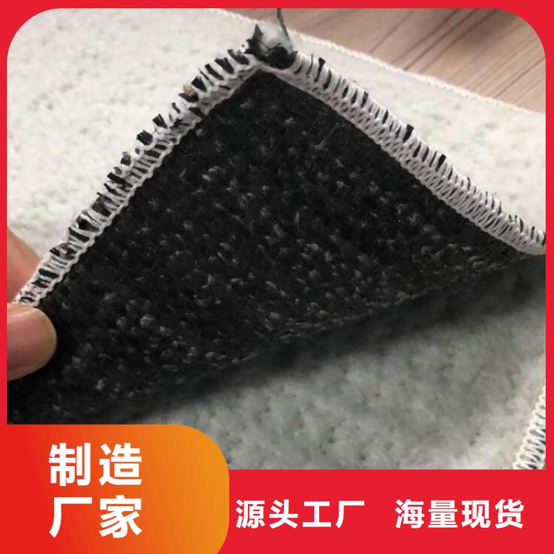 膨润土防水毯产地货源好产品有口碑