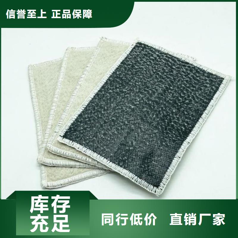覆膜型膨润土防水垫批发代理同城供应商