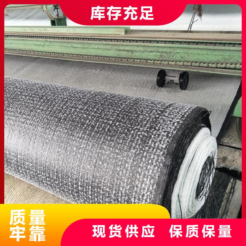【膨潤土防水毯防滲膜廠家實力雄厚】今日價格