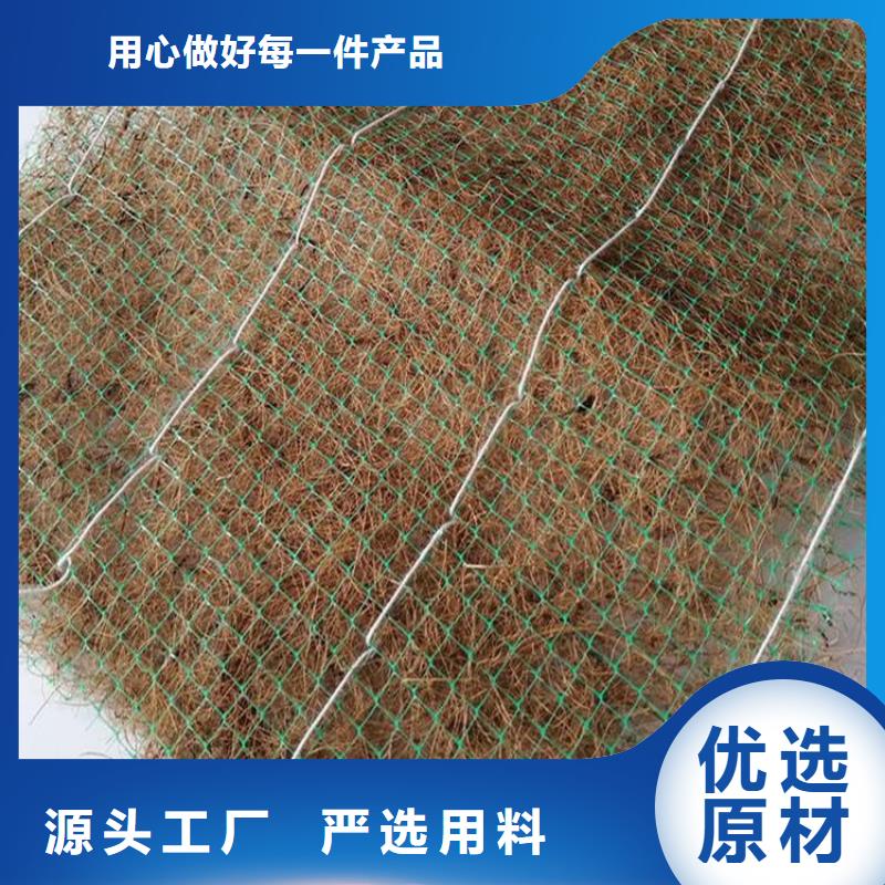 护坡植被植草毯纤维植生毯信誉至上