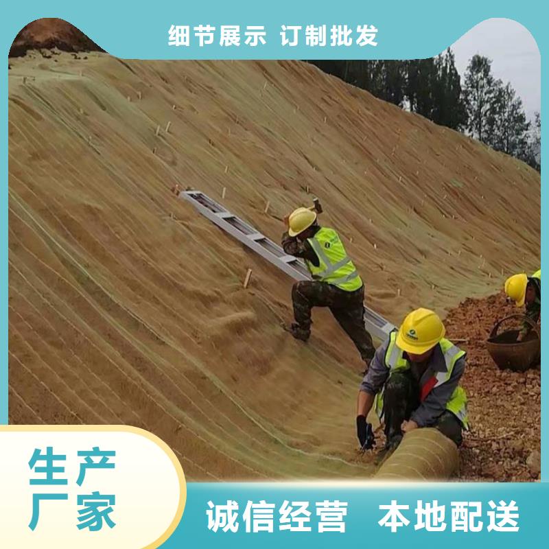 椰丝毯-土工布源头工厂量大优惠现货齐全售后无忧