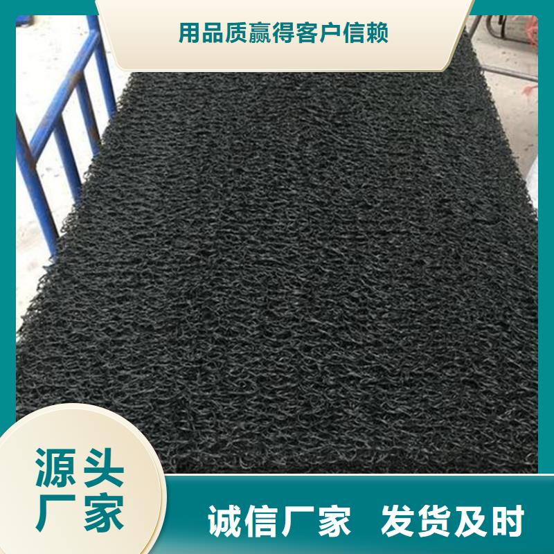 1020高滲排水網(wǎng)墊質(zhì)量不佳盡管來找我