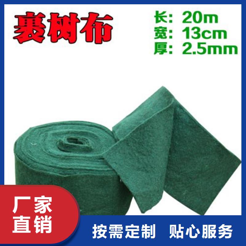 裹树布土工膜品质优选库存充足