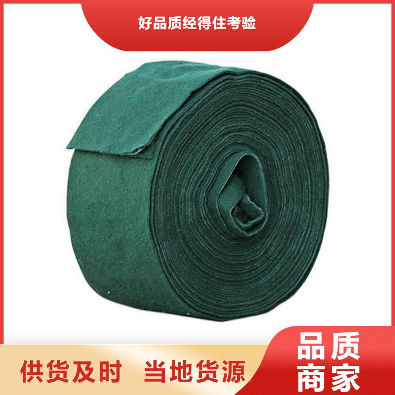 洛陽市包樹布