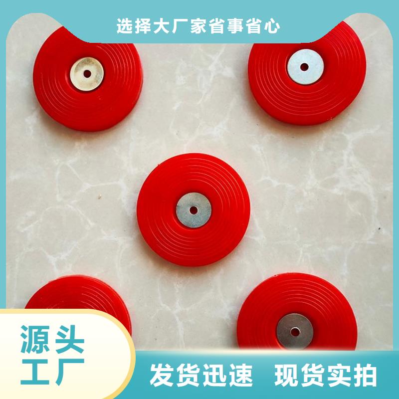 防水板熱熔墊圈質優(yōu)價廉多種規(guī)格可選