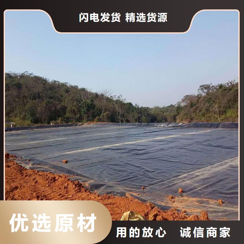 HDPE防滲膜定制零售批發(fā)
