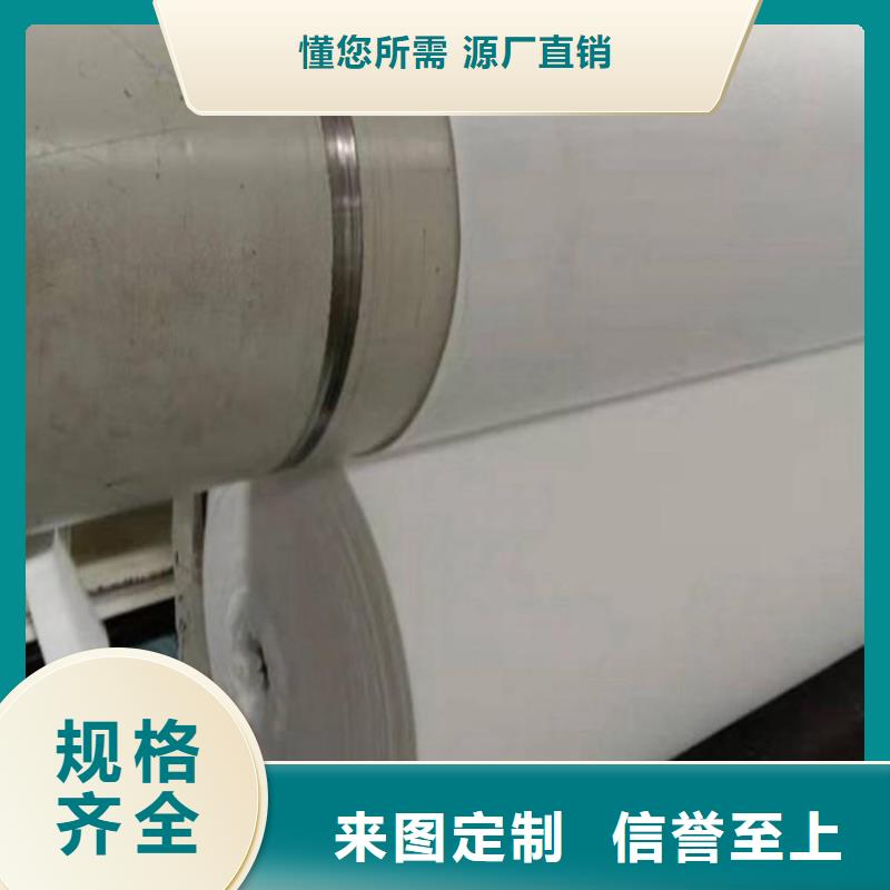 地下车库土工布当地品牌