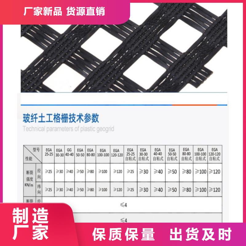 河南洛陽玻纖塑料土工格柵