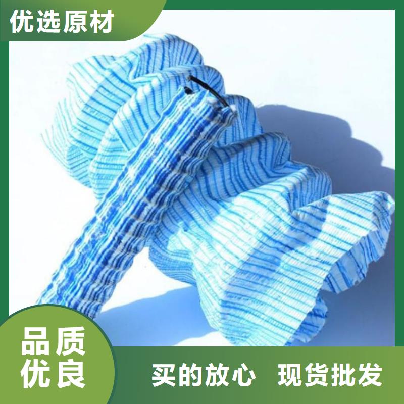 FH150200軟式透水管隨到隨提