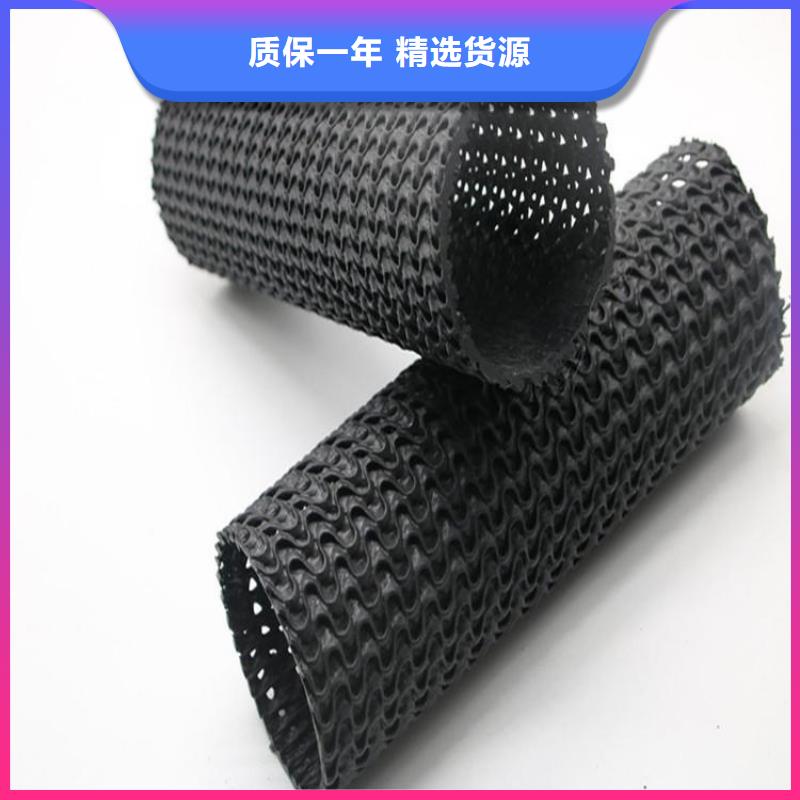 PE硬式透水管包布牙山網(wǎng)狀專業(yè)設(shè)計(jì)