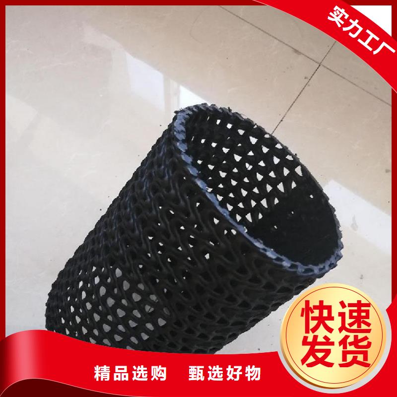 HDPE硬式透水管強(qiáng)度同城貨源