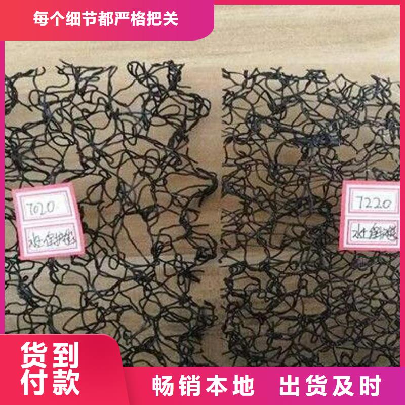 水土保護(hù)毯防滲膜為品質(zhì)而生產(chǎn)廠家規(guī)格全