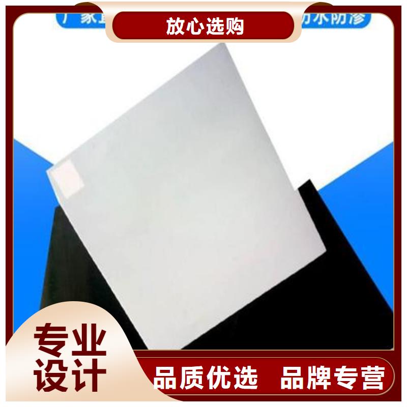 ECB防水板代理商廠家直銷大量現(xiàn)貨