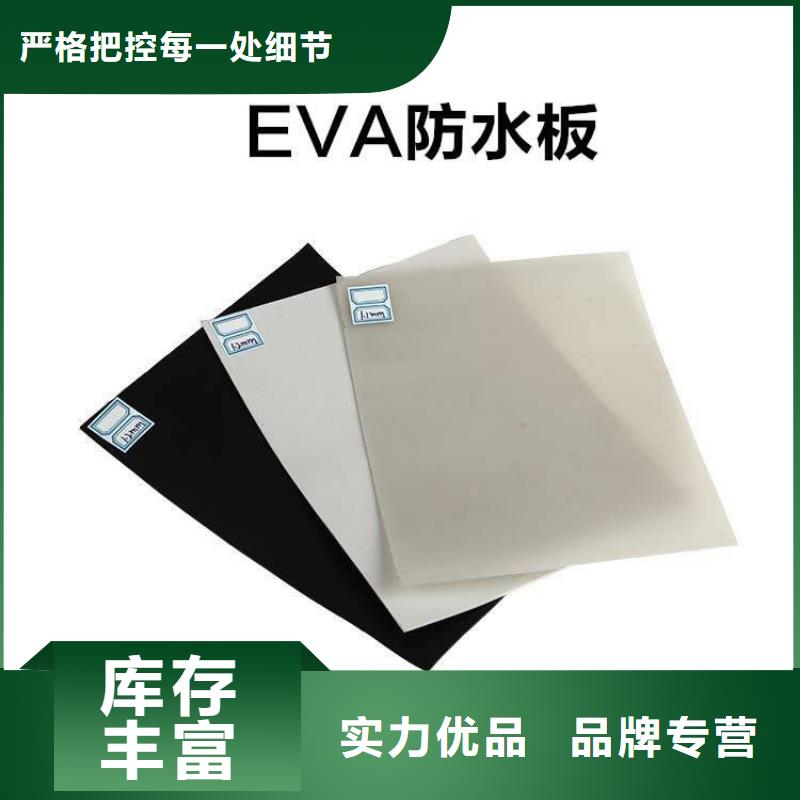 EVA隧道防水板報(bào)價(jià)實(shí)在細(xì)節(jié)嚴(yán)格凸顯品質(zhì)