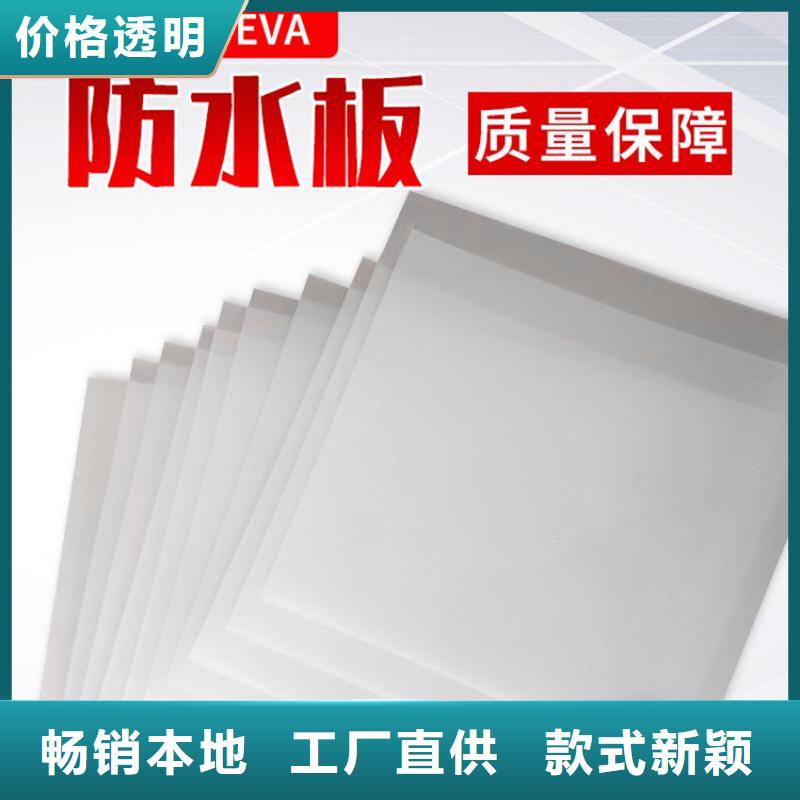 防水板止水條廠家直銷貨源充足本地生產(chǎn)商