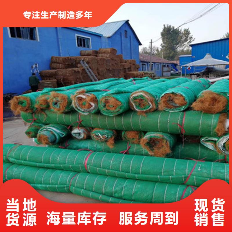 臨高縣植生椰墊本地經(jīng)銷商