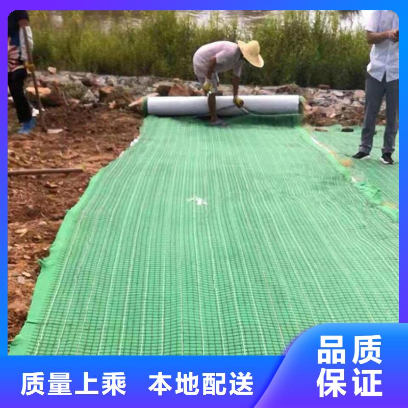 纤维植被垫当地供应商