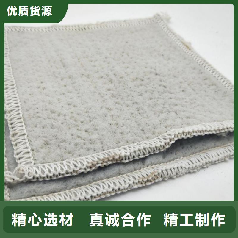 5kg膨潤土防水毯GCL本地公司