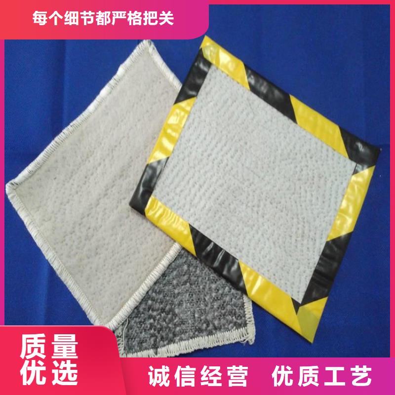 钠基膨润土防水毯产品说明保障产品质量