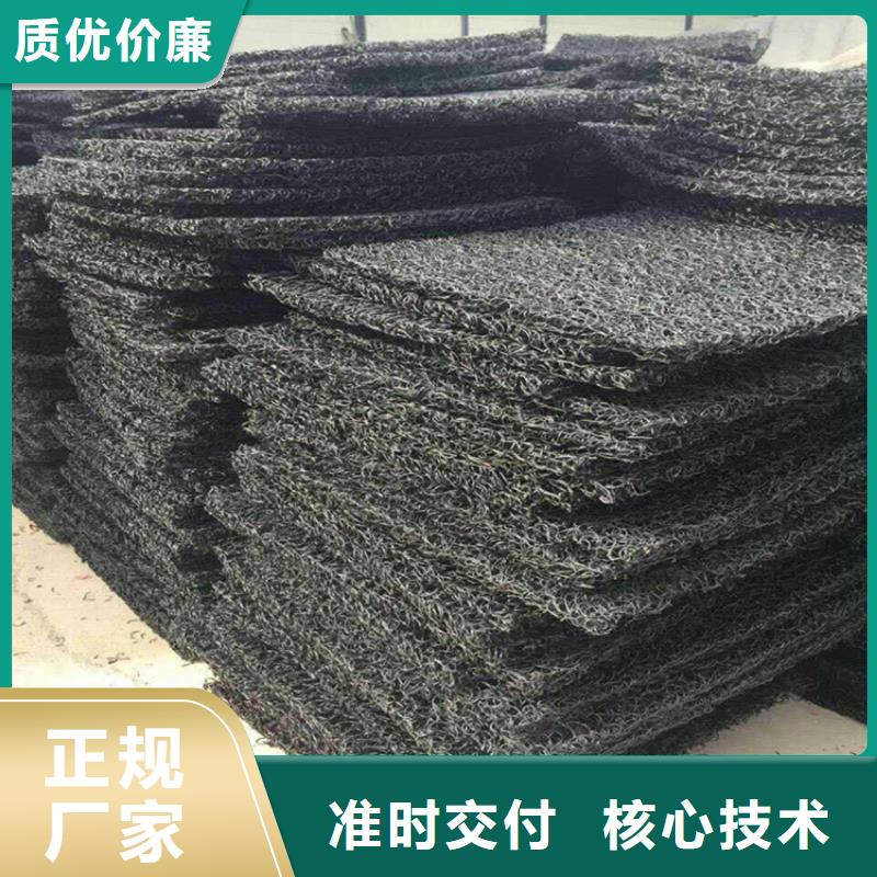滲排水片材同城貨源