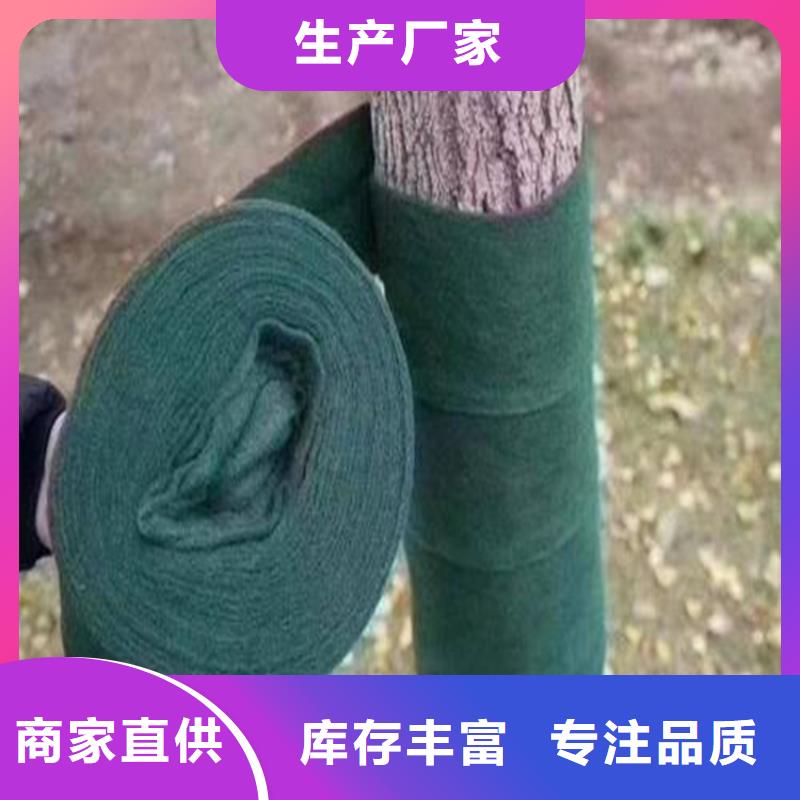 大树裹树布包树棉专业生产品质保证