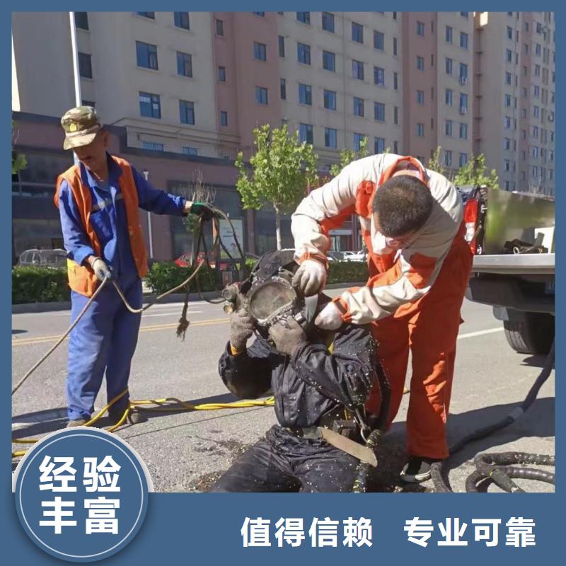 潛水?dāng)z像施工方案找我做水下施工哪就是找對了-潛水選擇浪淘沙口碑商家