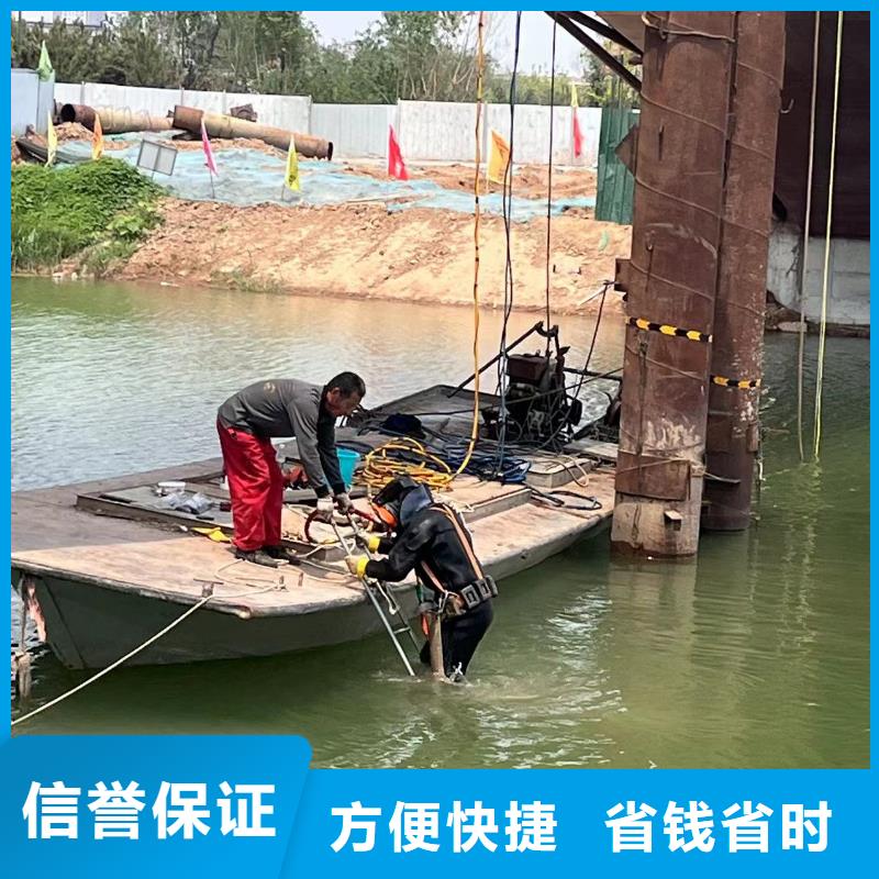 潛水員水下蛙人施工服務(wù)—靠譜單位【主打靠譜】專業(yè)服務(wù)