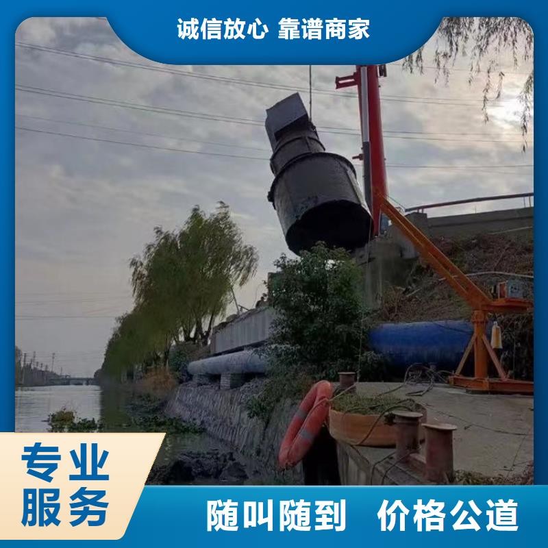 ?水下打撈隊，橋樁水下檢測+江河湖海潛水當?shù)仄放?> </div>
              <div   id=