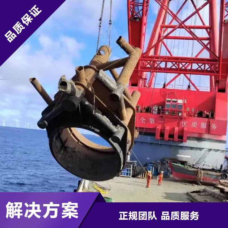 水下清淤摸排公司-质优价廉-金玉良言注重质量