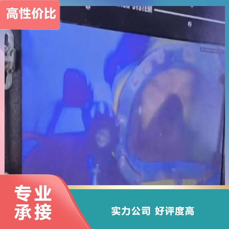 武宣水鬼水下切割电焊公司武宣到哪里找团队