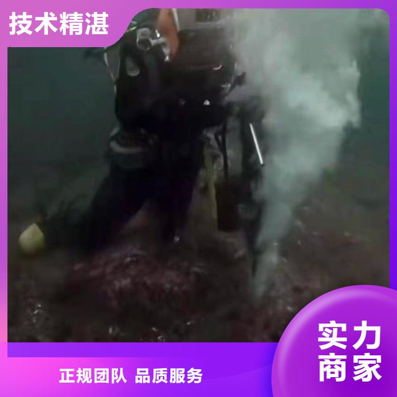 水下切割鋼管樁水泥樁一蛙人服務(wù)公司本地生產(chǎn)商