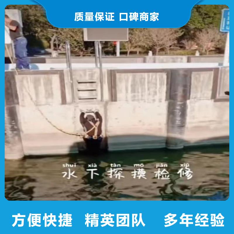 栾川打捞队:管道蛙人潜水封堵公司2025已更新(今日/潜谈)解决方案