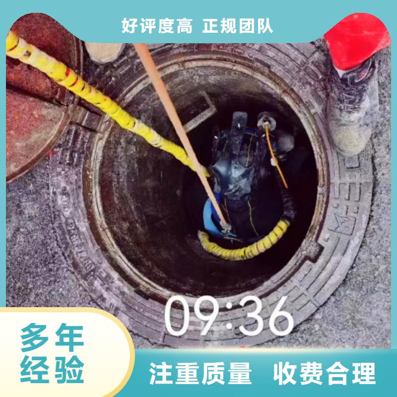 水下服務(wù)、水下檢修一蛙人服務(wù)放心