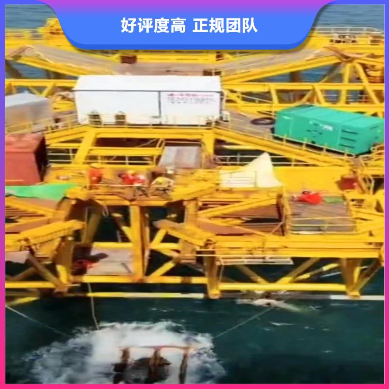 蛙人水下施工服務(wù)公司廠家-本地生產(chǎn)廠家