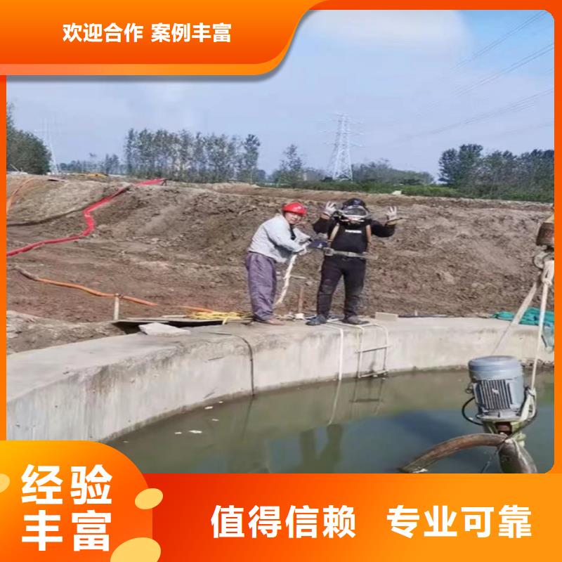 四方區(qū)市政管道氣囊堵頭水下安裝-___十佳水鬼浪淘沙水工同城品牌