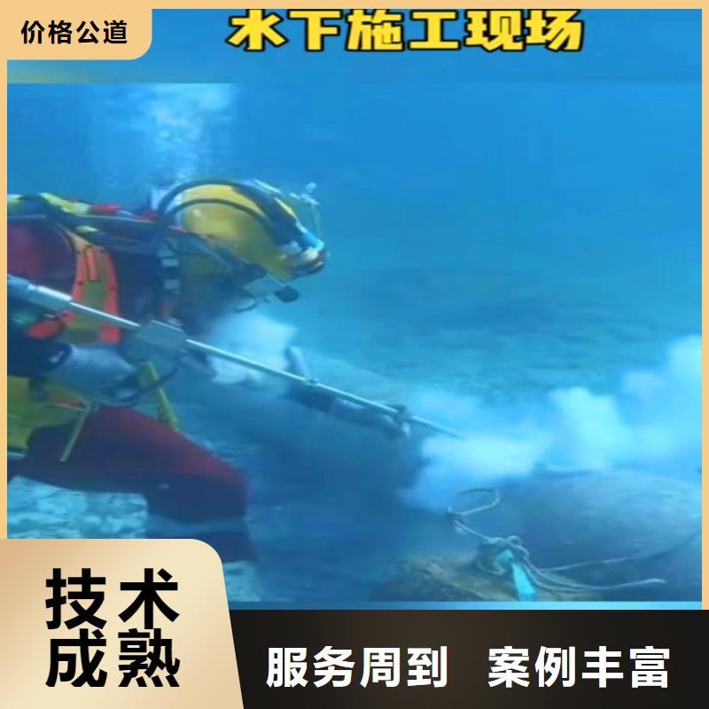 取水口水下安裝公司-定制-免費咨詢熱線實力團隊