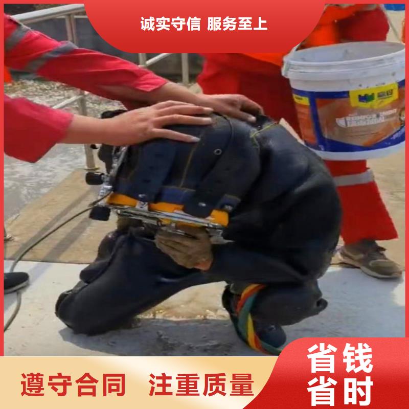 水下清理公司蛙人打撈服務(wù)隊(duì)-潛水選擇浪淘沙同城制造商