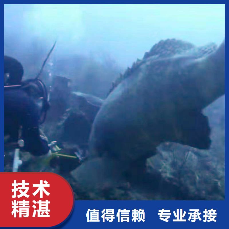潜水员水下电焊公司-欢迎电询-一家值得信赖的公司经验丰富