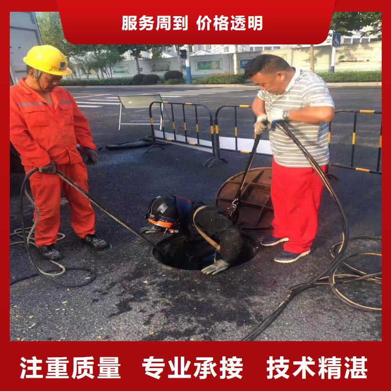 珠海桂山镇污水厂水中堵漏价格公道浪淘沙水工专业公司