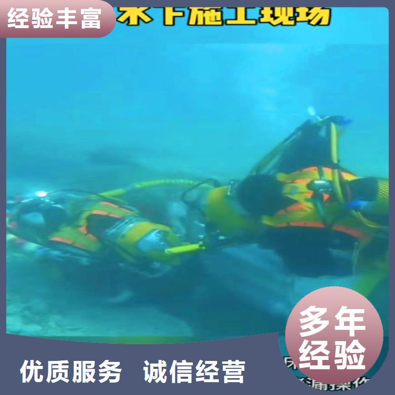 水下補洞、水下打撈一本地潛水員當(dāng)?shù)亟?jīng)銷商