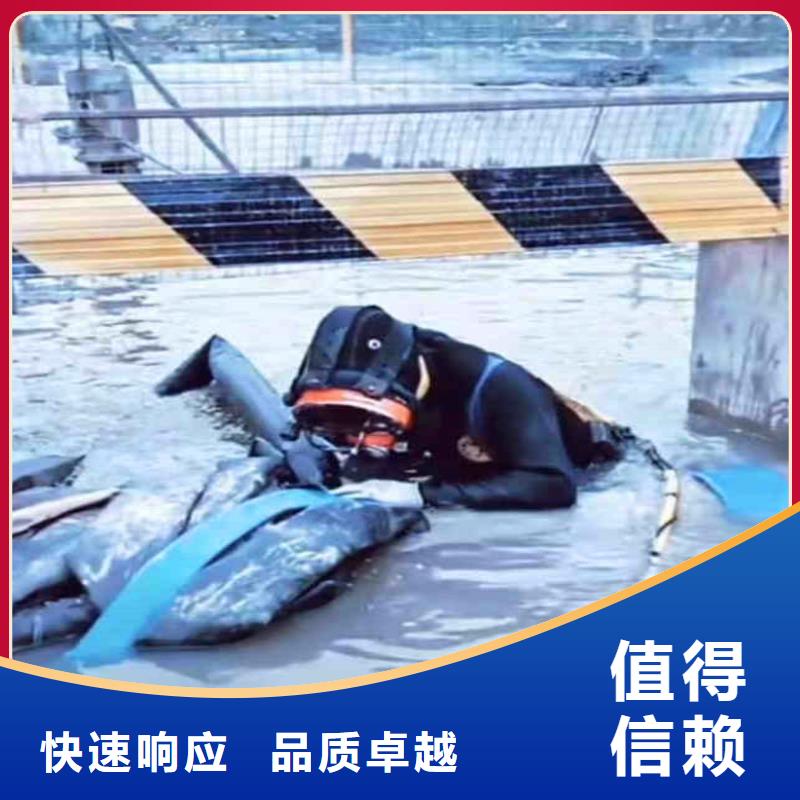 水下開洞銷售周邊隊(duì)伍本地貨源