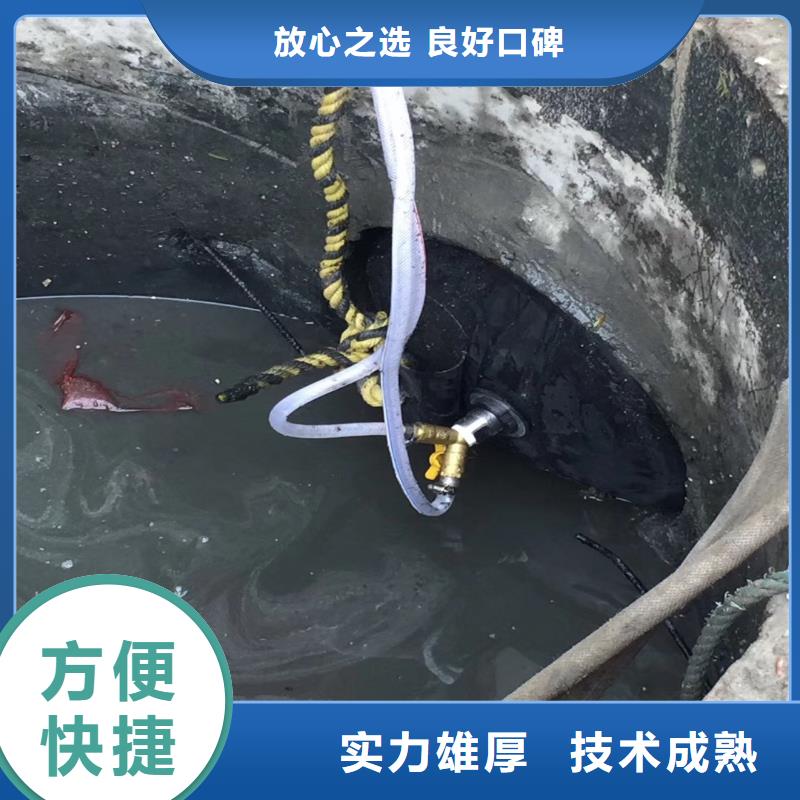 潛水員打撈隊-質(zhì)量放心-浪淘沙水工同城生產(chǎn)商