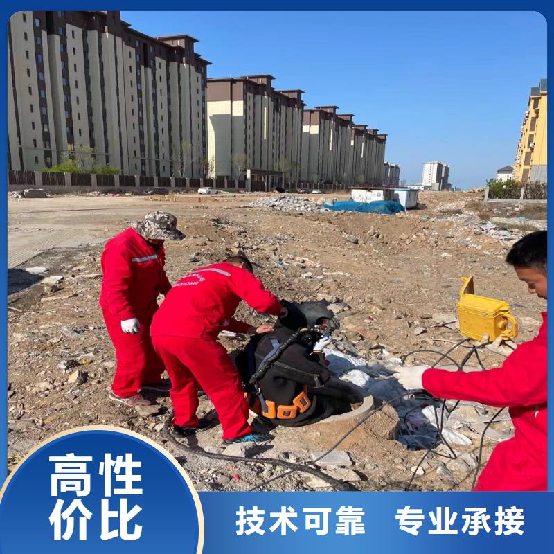 可以承接水下施工的專業(yè)公司-多重優(yōu)惠-免費(fèi)咨詢熱線同城服務(wù)商