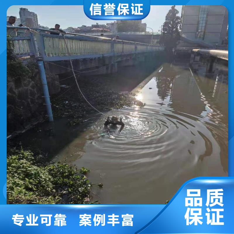 水下切割現(xiàn)貨價(jià)格bbs浪淘沙水工專業(yè)服務(wù)
