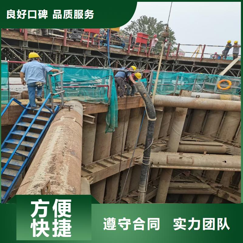 污水井潛水員水下清理一浪淘沙水務(wù)知名公司