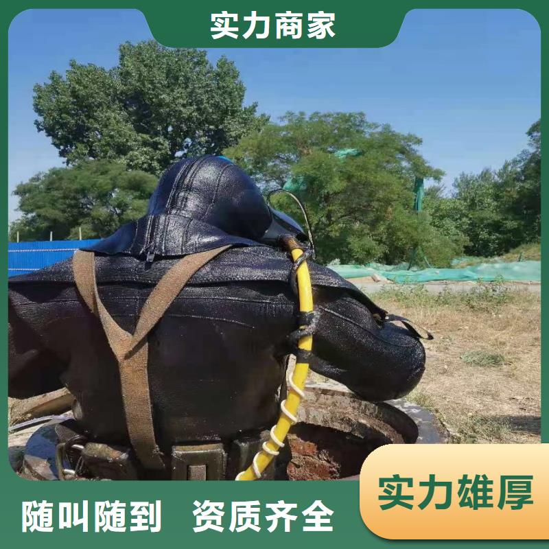 管道水下維修封堵支持定制浪淘沙潛水員服務(wù)熱情