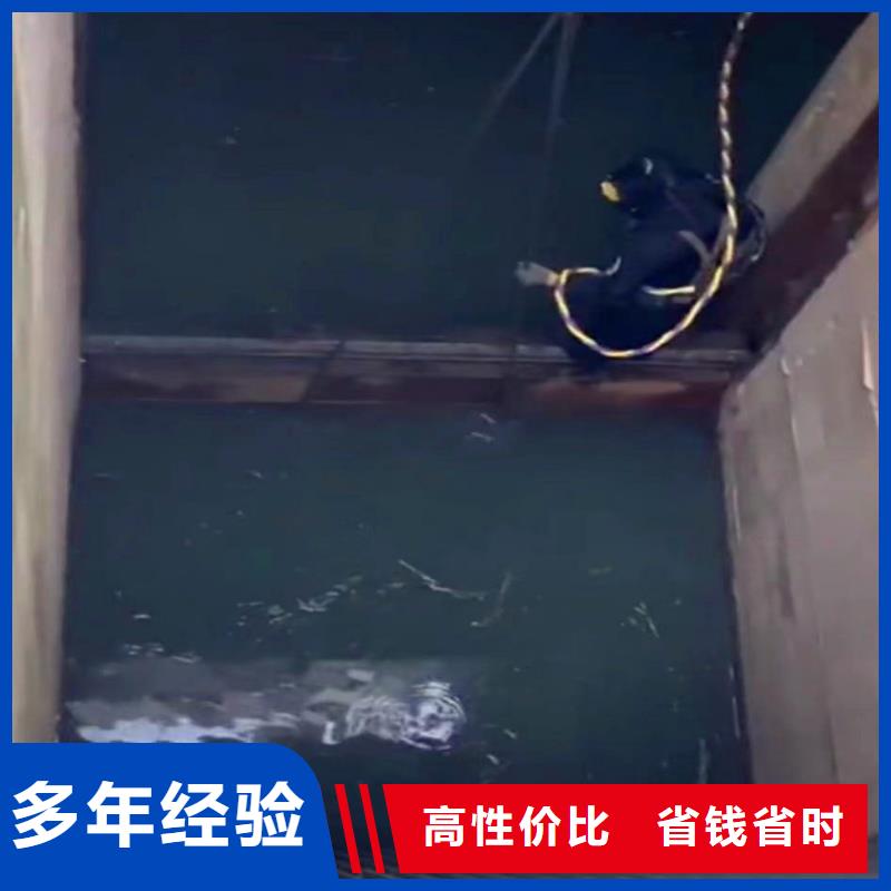 箱涵水下砌墻截留價(jià)格優(yōu)惠同城潛水隊(duì)品質(zhì)服務(wù)